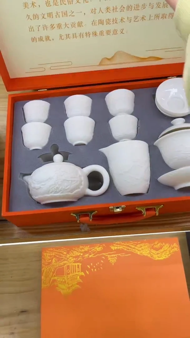 【闪购商品】岩传陶瓷 岩传陶瓷@-