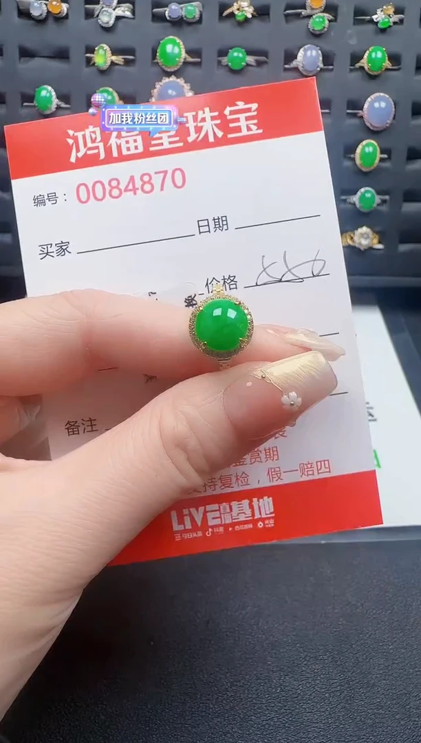 【闪购商品】翡翠戒指银S925镶嵌4870