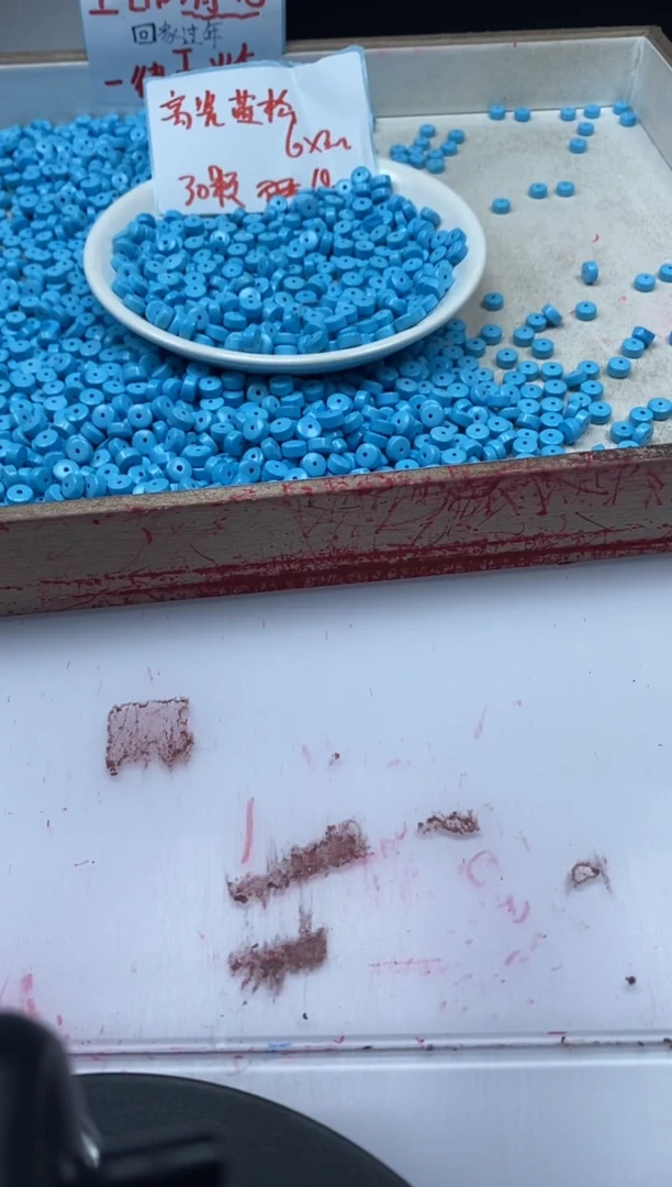 【闪购商品】玛瑙/玉髓颈饰未镶嵌w2041高瓷蓝松药片6*3mm*30颗