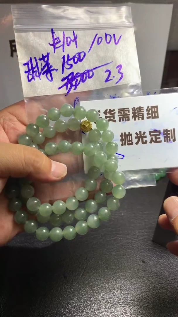 【闪购商品】定制翡翠合金毛货需抛光多样性拍一发一