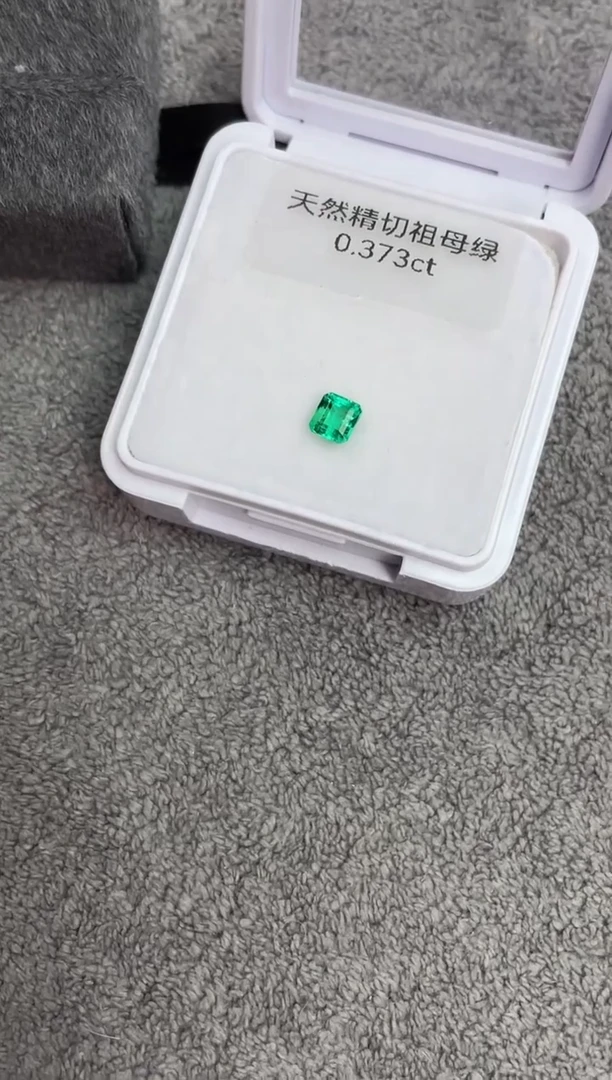 【闪购商品】祖母绿裸石未镶嵌0.373ct