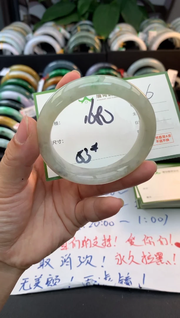 未镶嵌定制翡翠毛货需精细抛光+多人