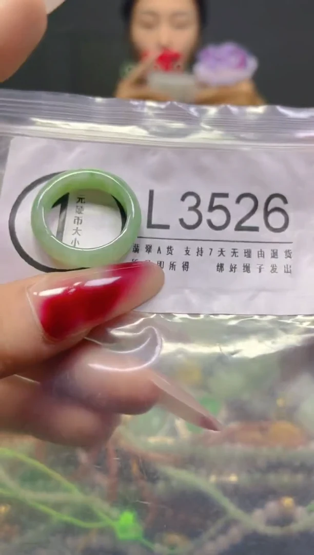 颈饰未镶嵌翡翠18.1MM/L/翡翠A货，一件也是批发价