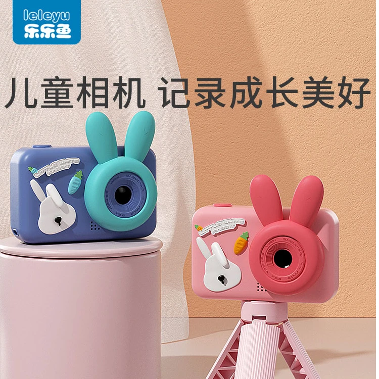 乐乐鱼新款高清儿童照相机可拍照数码迷你小型相机玩具生日礼物