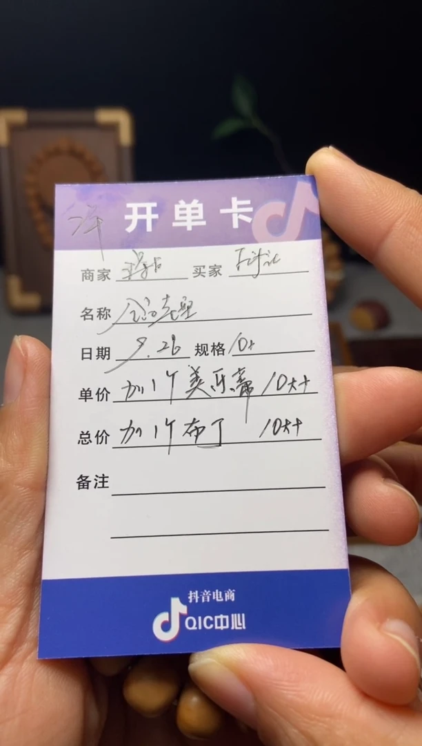 吊坠猴头核桃F****?美乐蒂、布丁狗