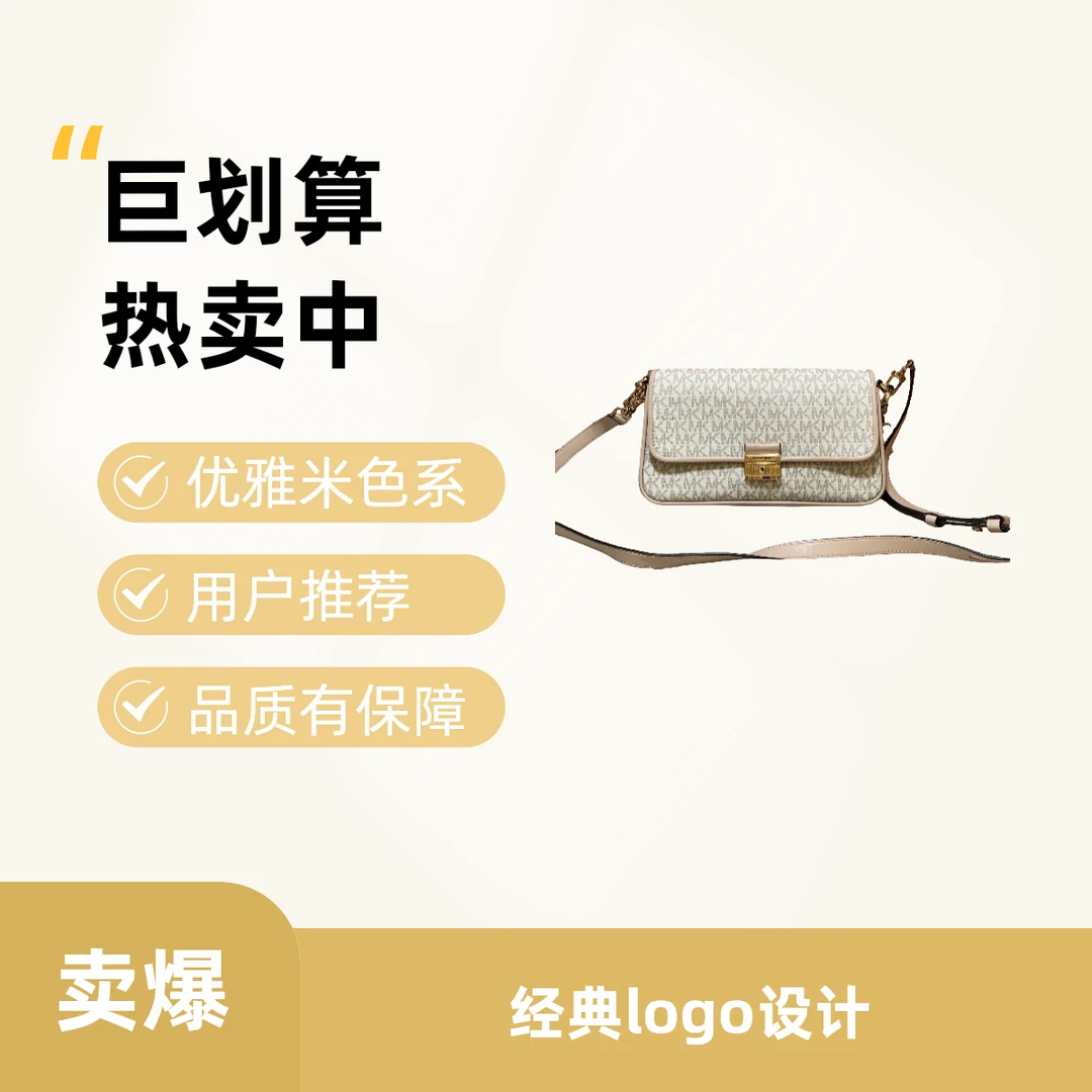 95新 MICHAEL KORS/迈克高仕 13594 斜挎包