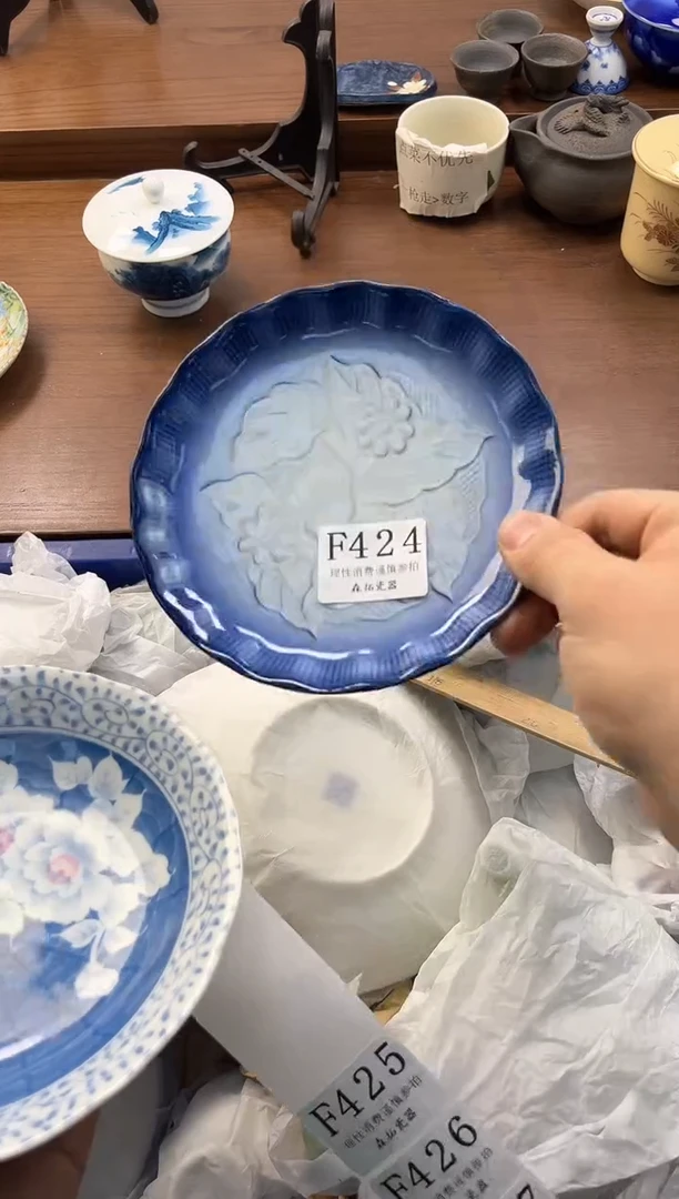 【闪购商品】瓷片----------F424