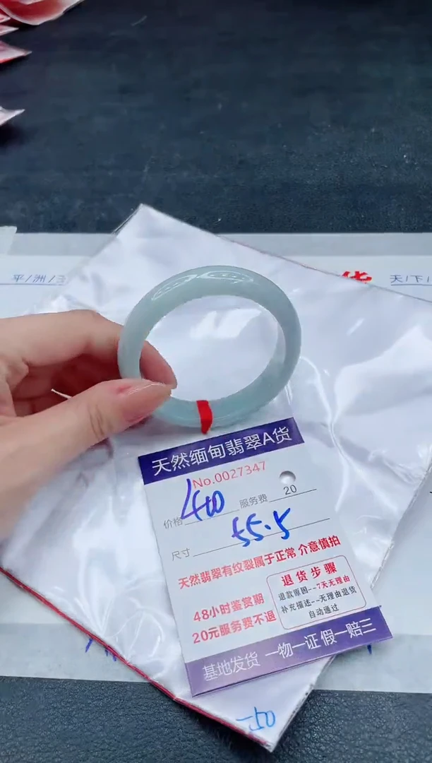 翡翠手镯未镶嵌400.0000000