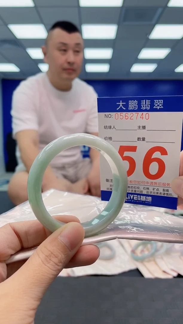 翡翠手镯未镶嵌AAAAAAAAAA