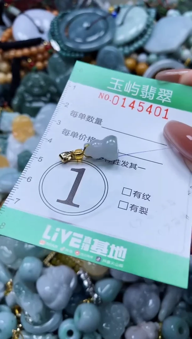 翡翠未镶嵌颈饰闪购0145402