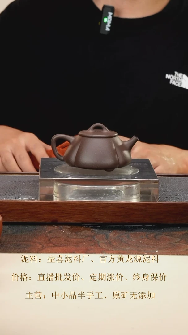 茶壶紫砂 海棠石瓢 高温天青泥 130cc 内推孔
