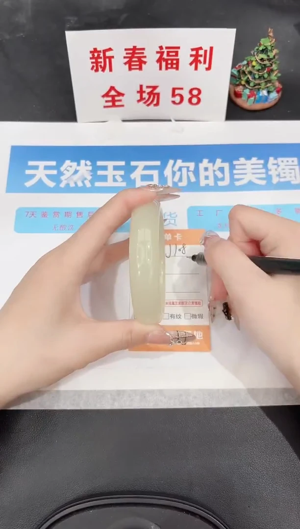 未镶嵌手镯石英质玉J108-62