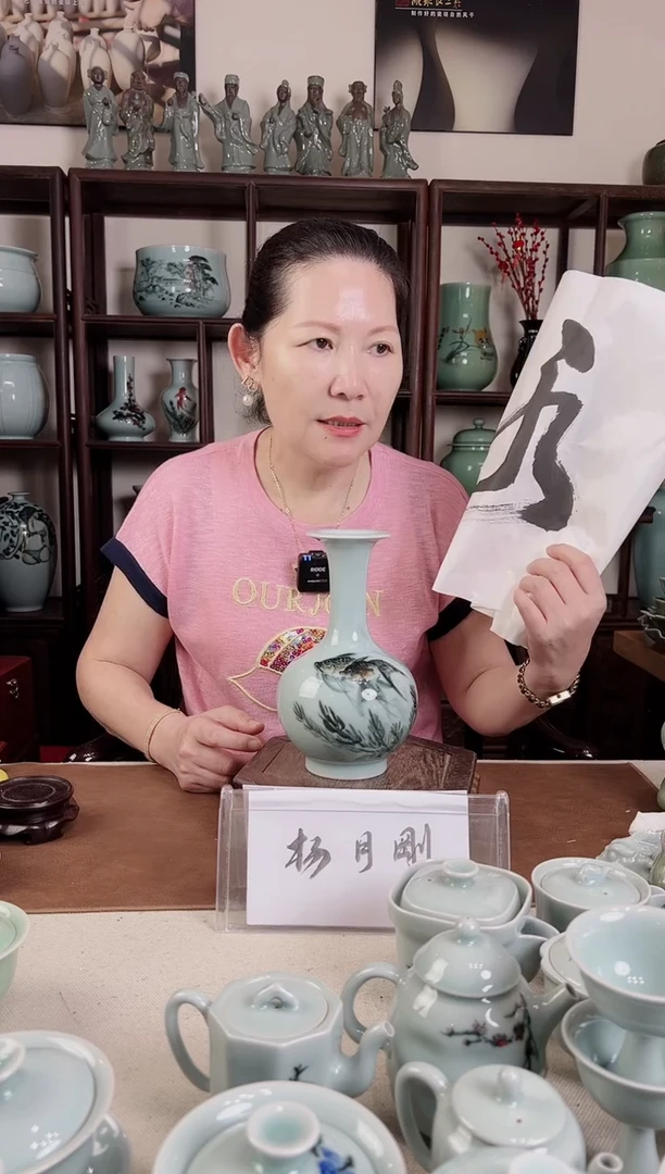 釉中彩 鱼画 赏瓶