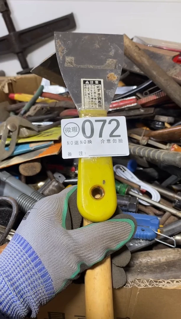 没**、默认瑕疵退货自理072