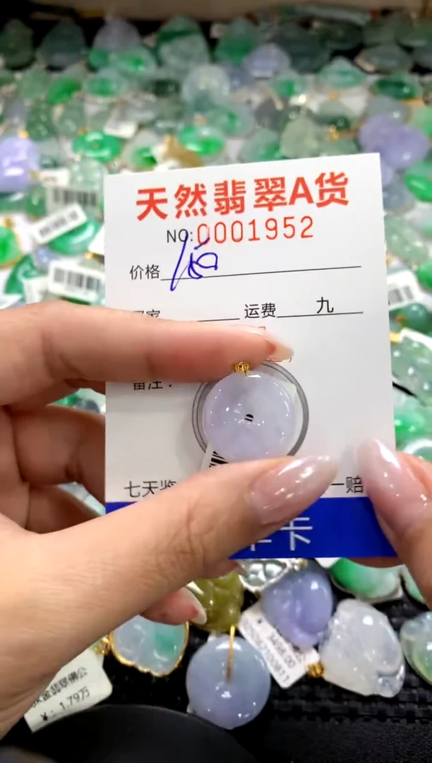 颈饰18K金镶嵌翡翠1111111111111111