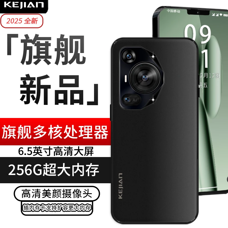 【官方正品】新款M7Pro高端双卡双待全网通KEJIAN智能手机A黑