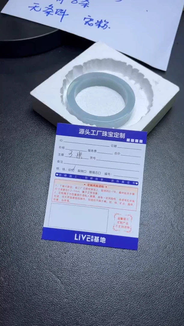 未镶嵌手镯定制翡翠定制不退不换