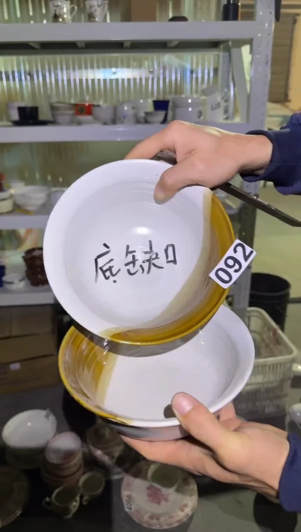 瓷片微瑕 完美勿拍 磁州窑买到就是赚到