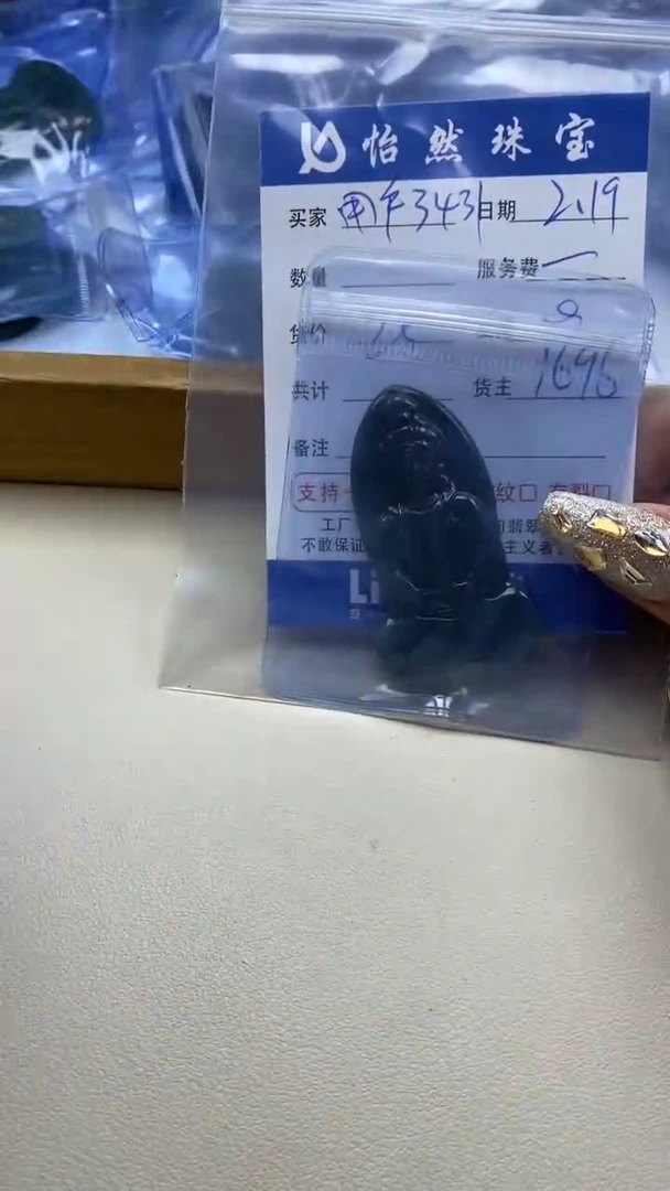 【闪购商品】翡翠手串未镶嵌卡观音（1枚）