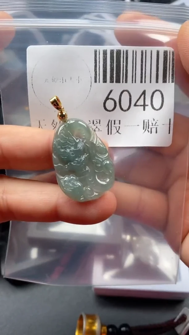 翡翠未镶嵌吊坠(不含链)6040
