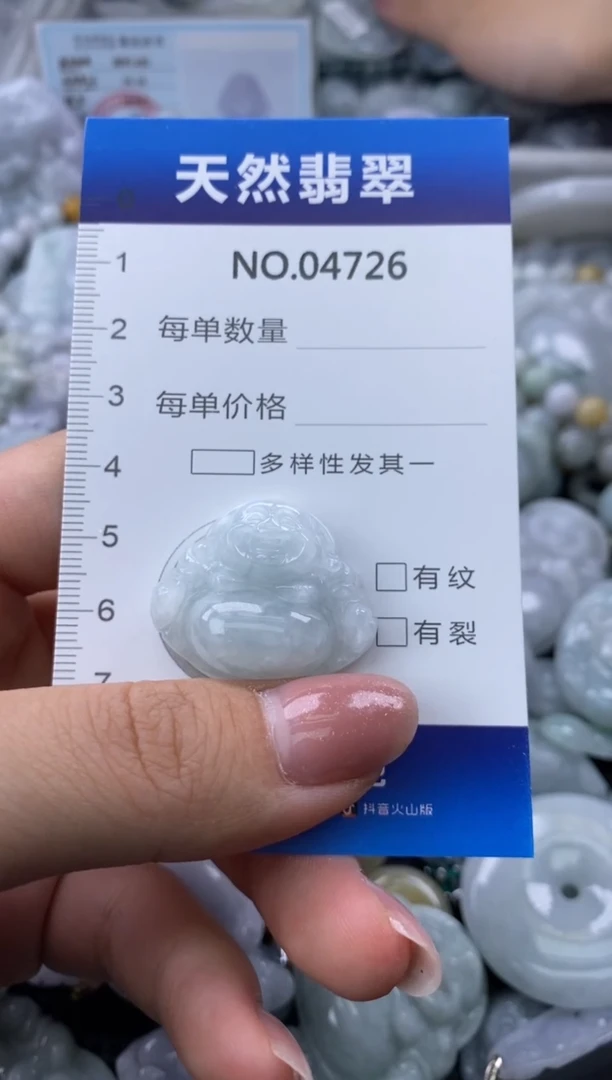翡翠未镶嵌颈饰缅甸A货翡翠04726