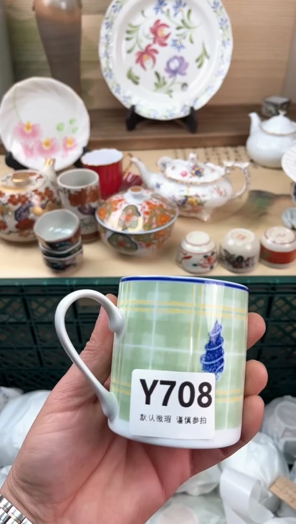 瓷片你****吗708
