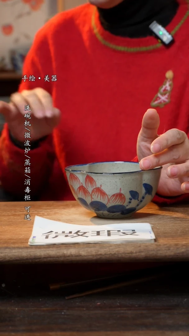 【闪购商品】陶瓷碗