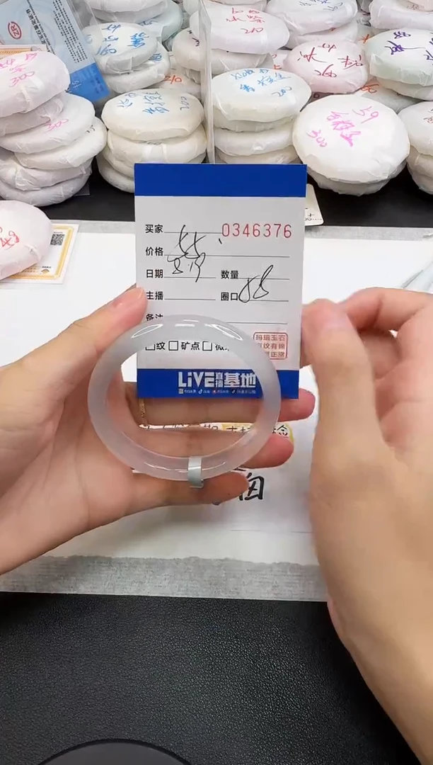 玛瑙/玉髓手镯未镶嵌6376