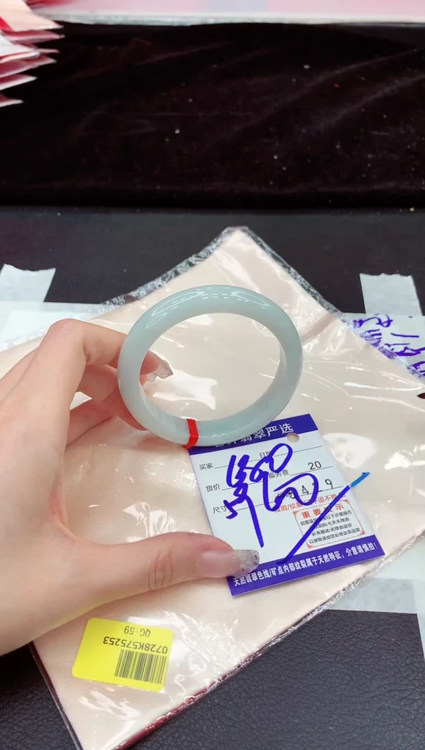 未镶嵌手镯翡翠111111111111