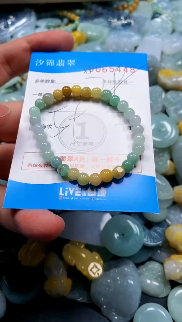 颈饰未镶嵌翡翠闪购商品0065448