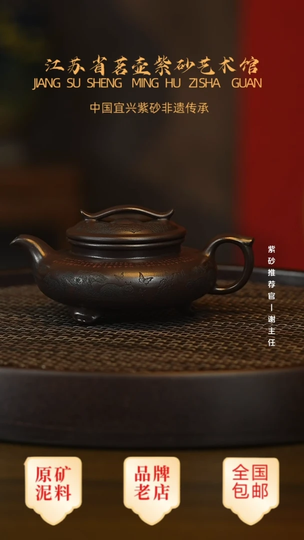 紫砂茶宠宜兴茗壶正品高端紫砂壶