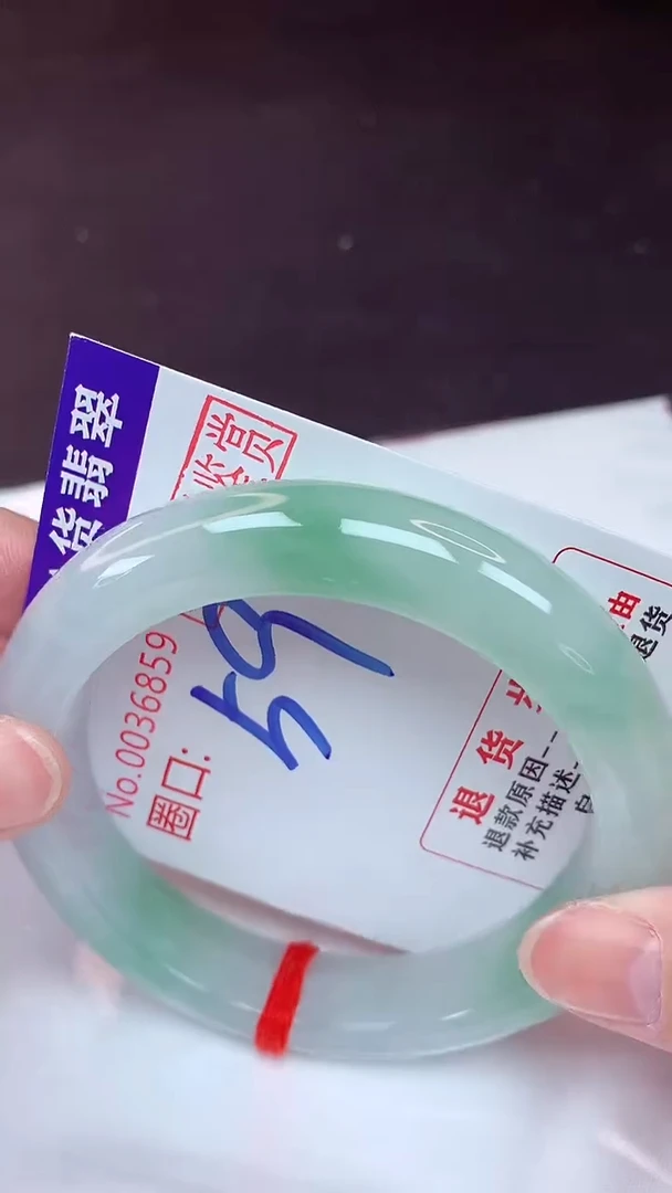 未镶嵌手镯翡翠59 （48小时鉴赏期 ）