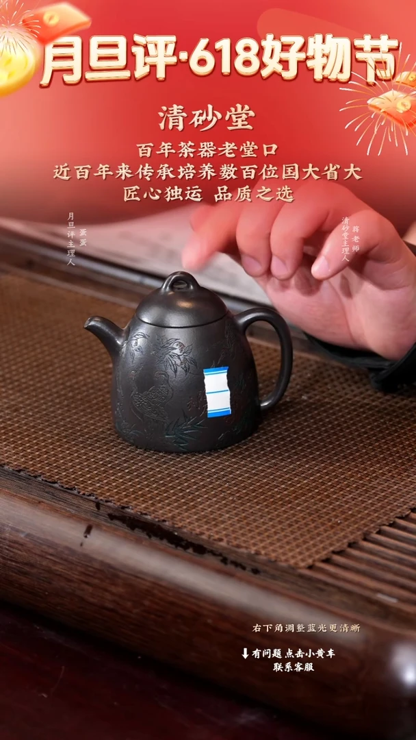 茶壶紫砂qst hzl 秦权小 高黑料 120