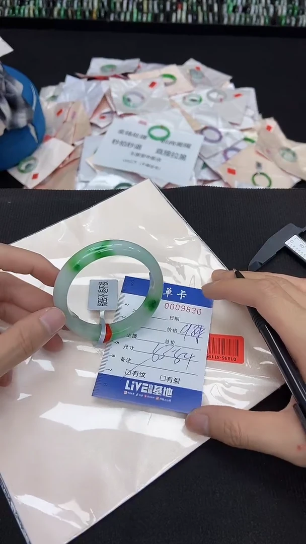 9830闪电购拍哪只发哪只