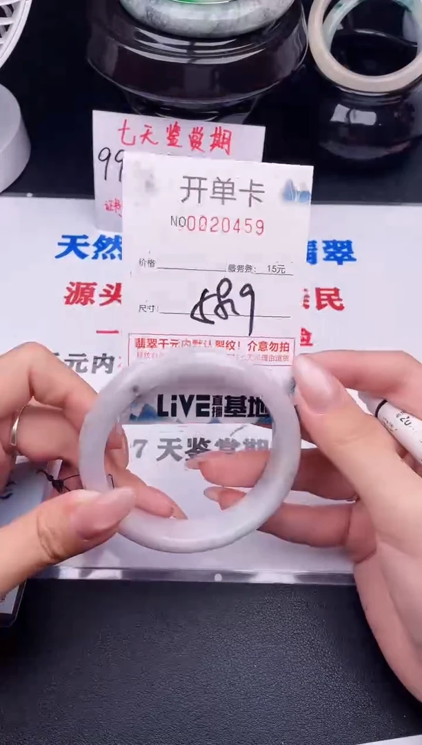 翡翠手镯未镶嵌59