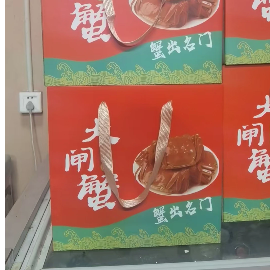 活蟹礼盒2（全母15只装（1.5-2.0两）