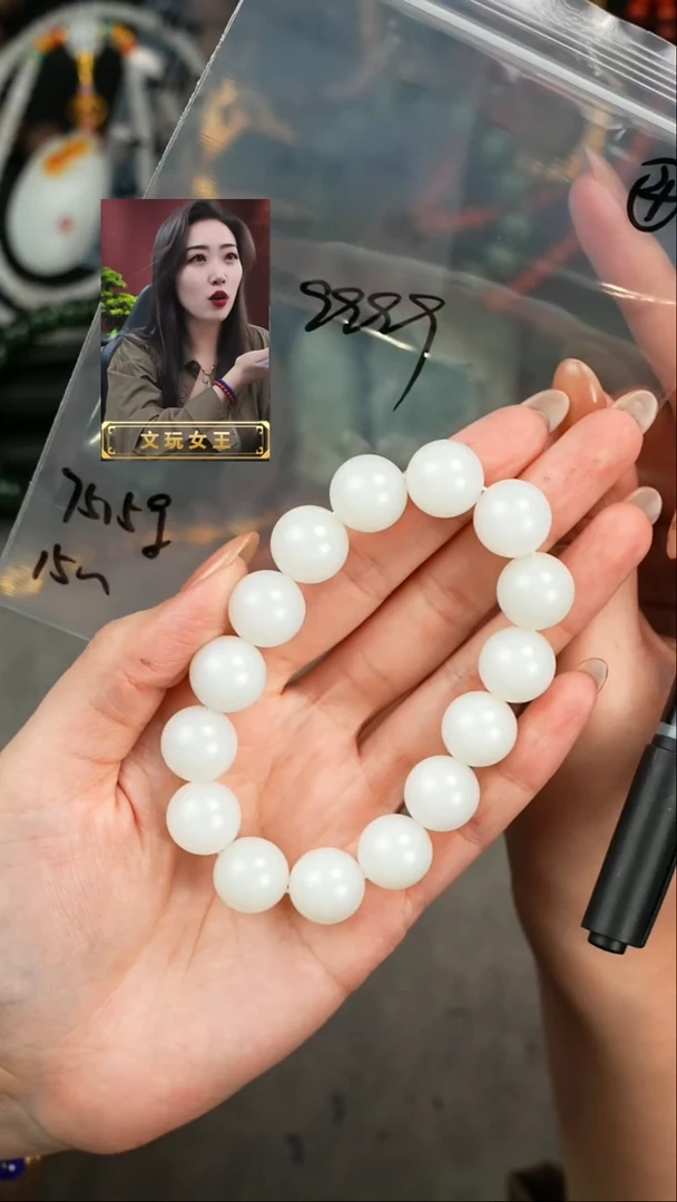 【闪购商品】和田玉手串未镶嵌遇见匠心品质回血