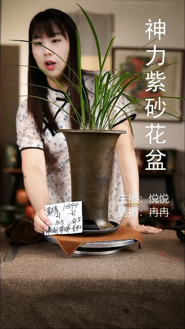 紫砂花盆紫砂花盆10594+z