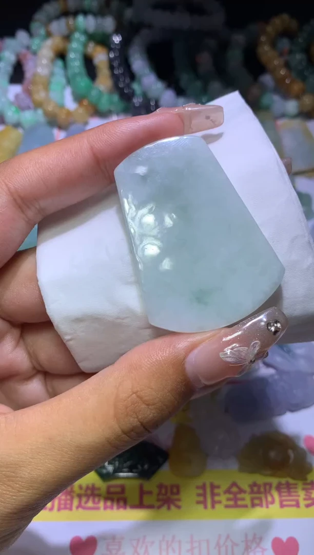 【闪购商品】翡翠挂件未镶嵌MJX035346