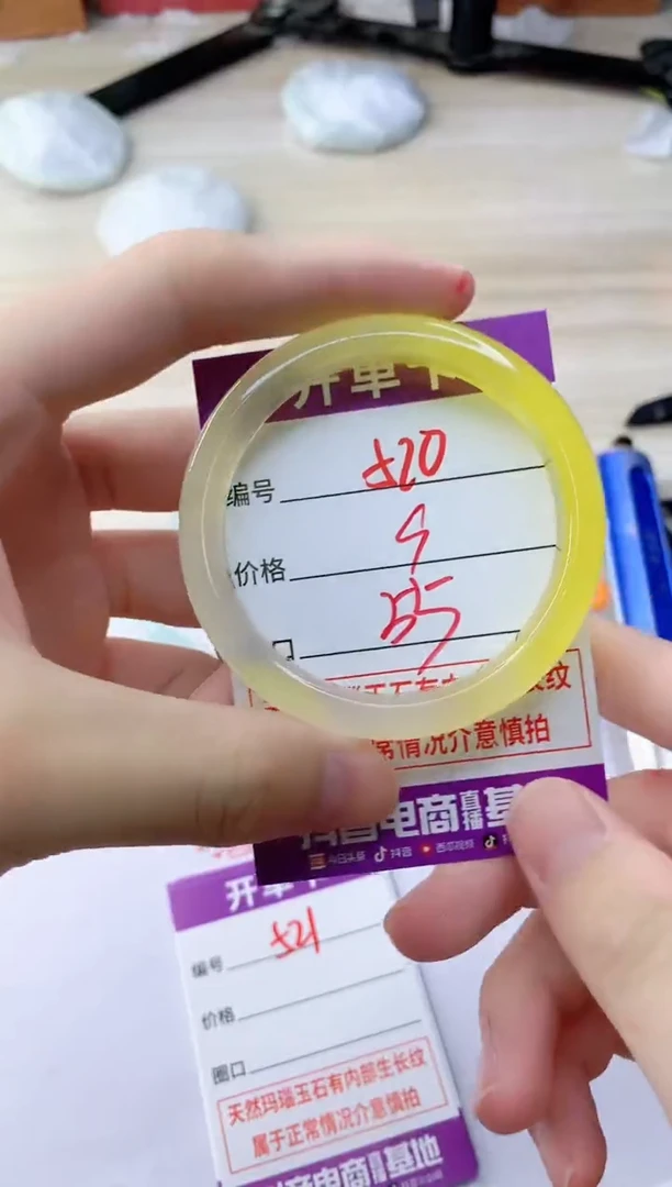 玛瑙/玉髓手镯未镶嵌520