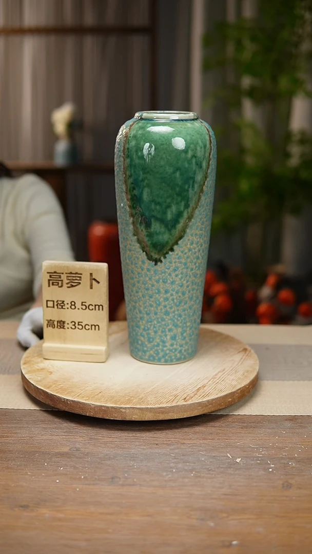 【闪购商品】陶瓷 花器高萝卜心型气泡瑕疵