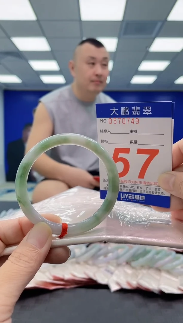 未镶嵌手镯翡翠AAAAAAAAAA