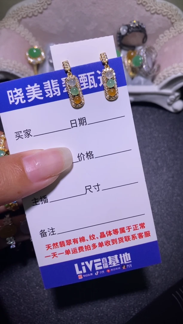 银S925镶嵌戒指翡翠................