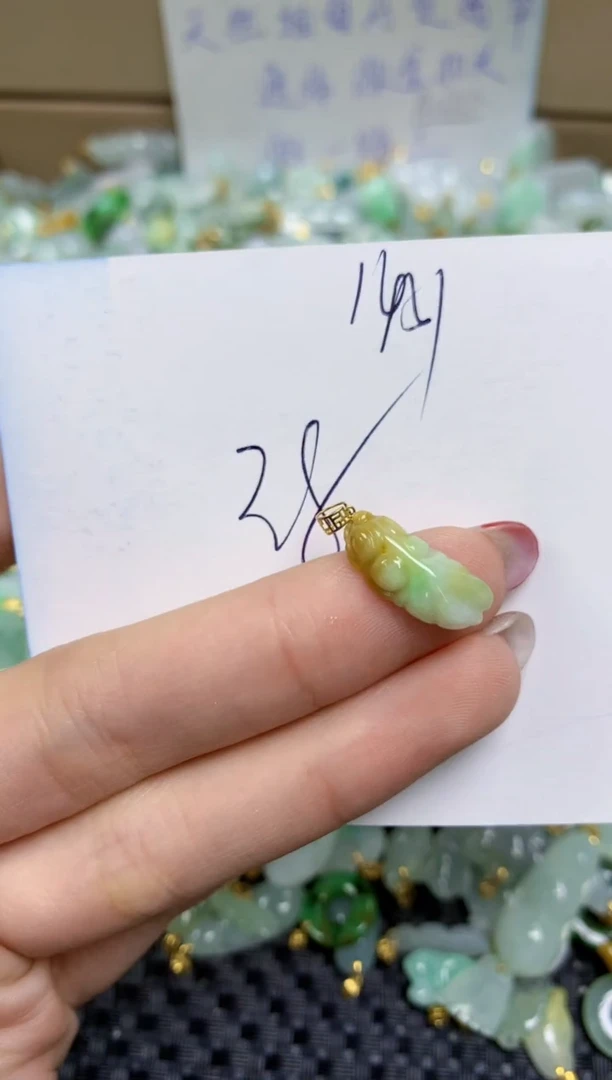 【闪购商品】翡翠颈饰18K金镶嵌天然缅甸A货翡翠