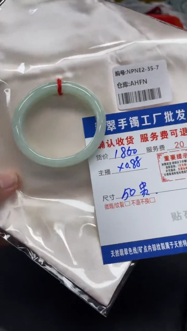 未镶嵌手镯翡翠加***汤翡翠手镯