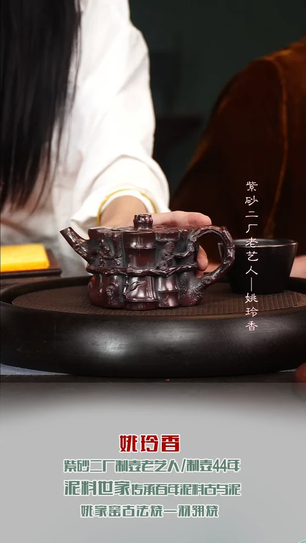 茶壶紫砂YLX129束柴三友龙山古乌泥220cc