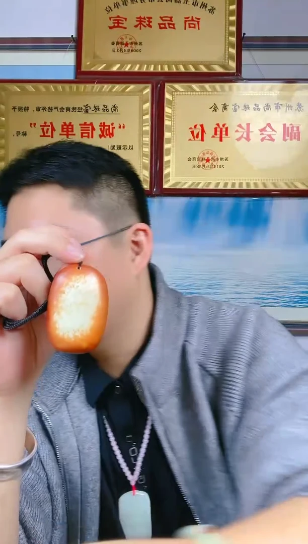 颈饰未镶嵌和田玉68