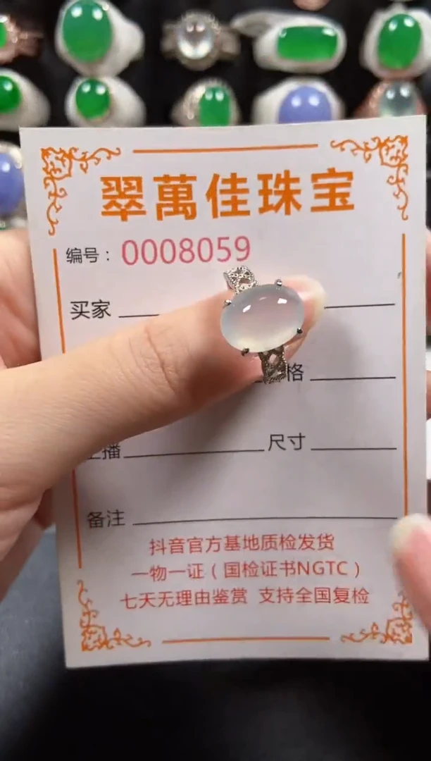银S925镶嵌戒指翡翠8059