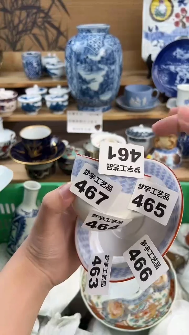 瓷片G****n  A        464