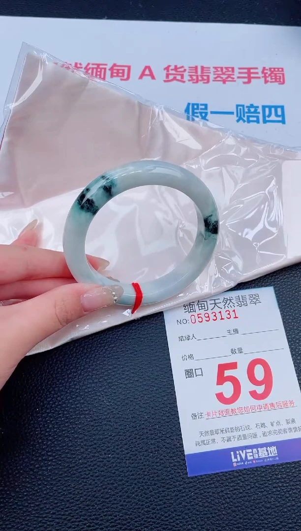 未镶嵌手镯翡翠99天然翡翠手镯